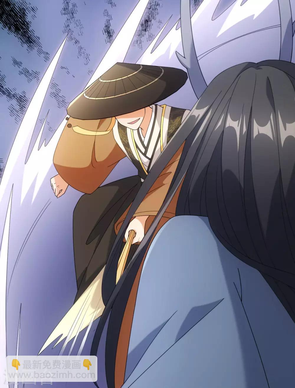 今天也沒變成人 - 第58話 唔……好吃 - 7