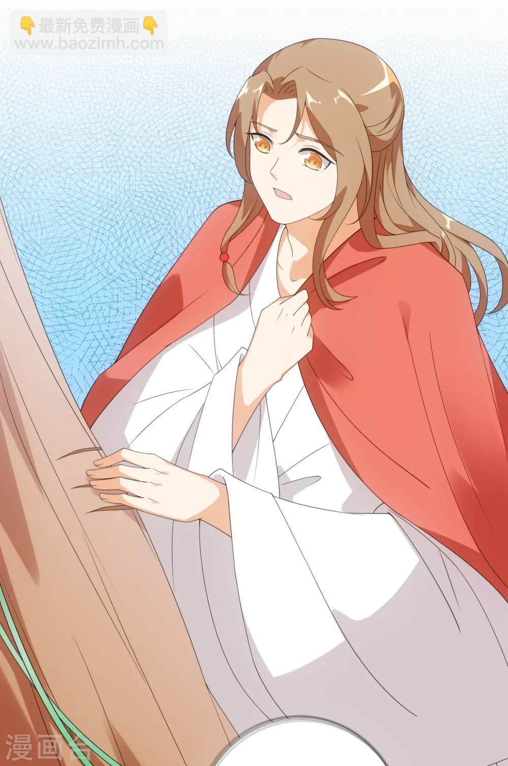 今天也沒變成人 - 第60話 有毒 - 3