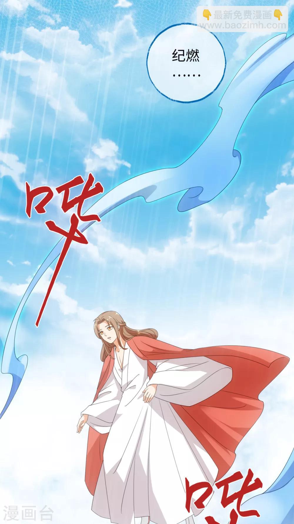 今天也沒變成人 - 第60話 有毒 - 2