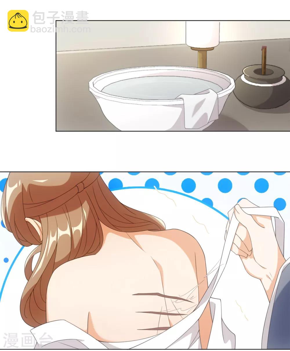 今天也沒變成人 - 第60話 有毒 - 1