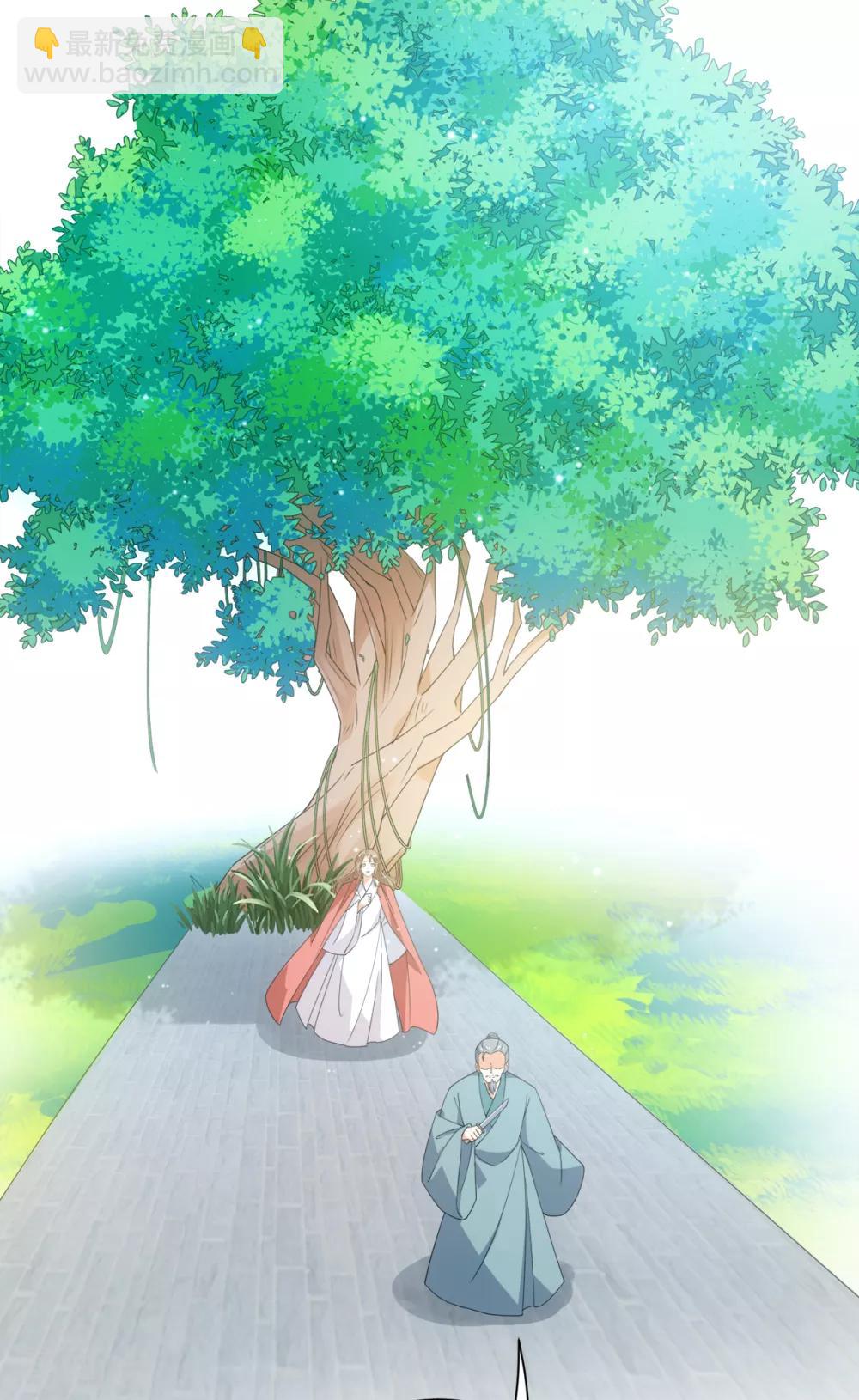 今天也沒變成人 - 第62話 乖乖接受懲罰吧 - 4