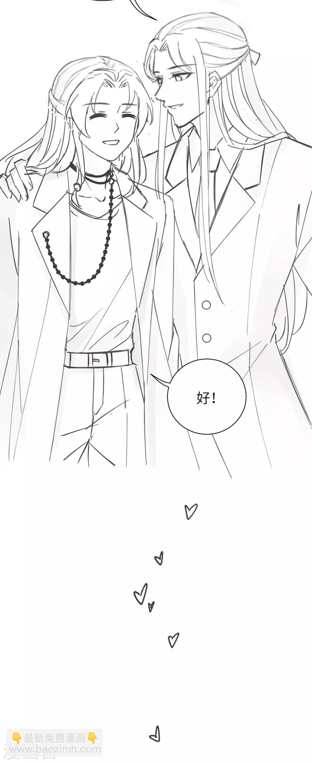 今天也沒變成人 - 小劇場 - 1