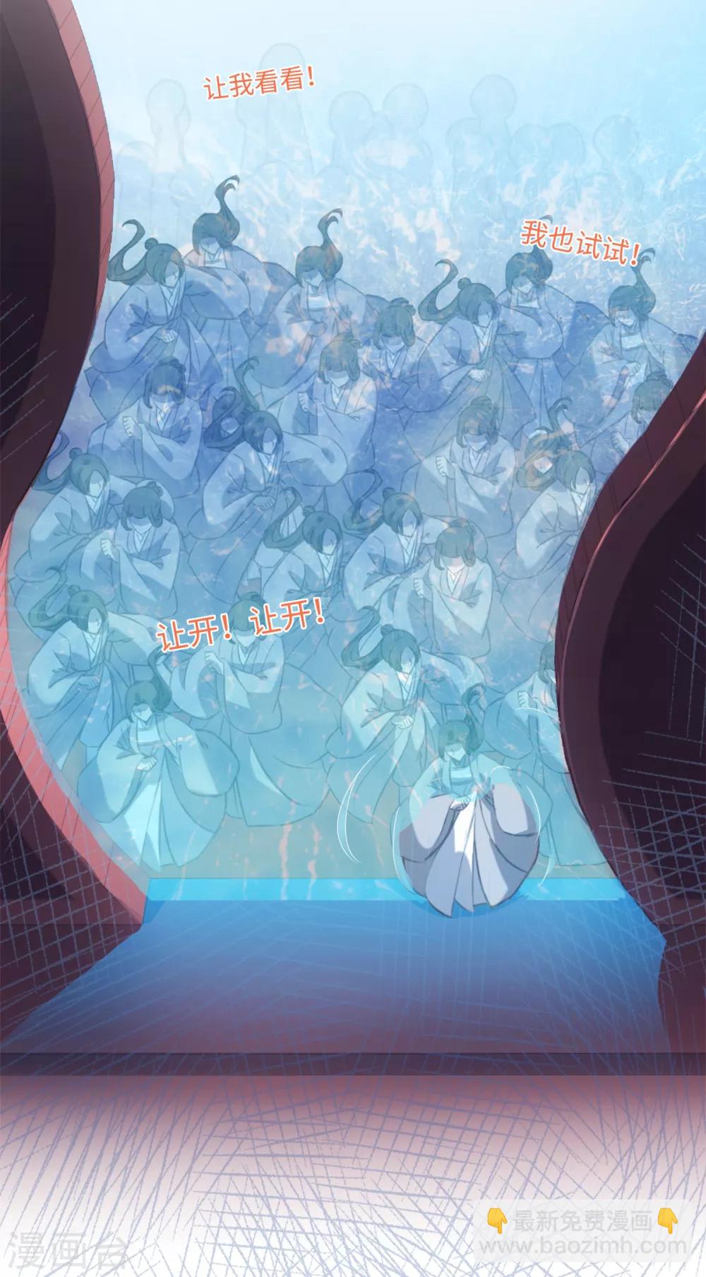 今天也沒變成人 - 第78話 王八怎麼了？ - 1