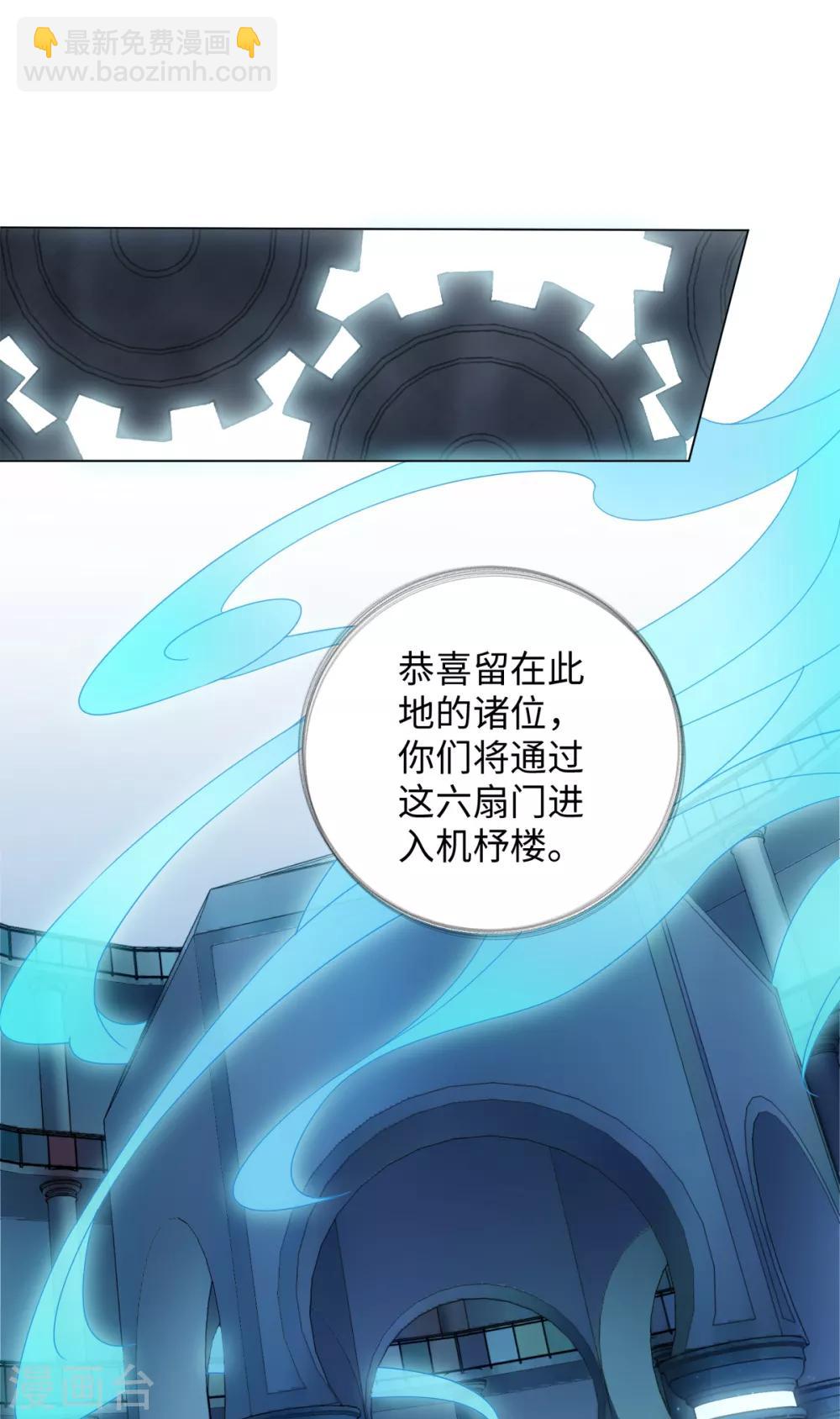 今天也沒變成人 - 第78話 王八怎麼了？ - 4