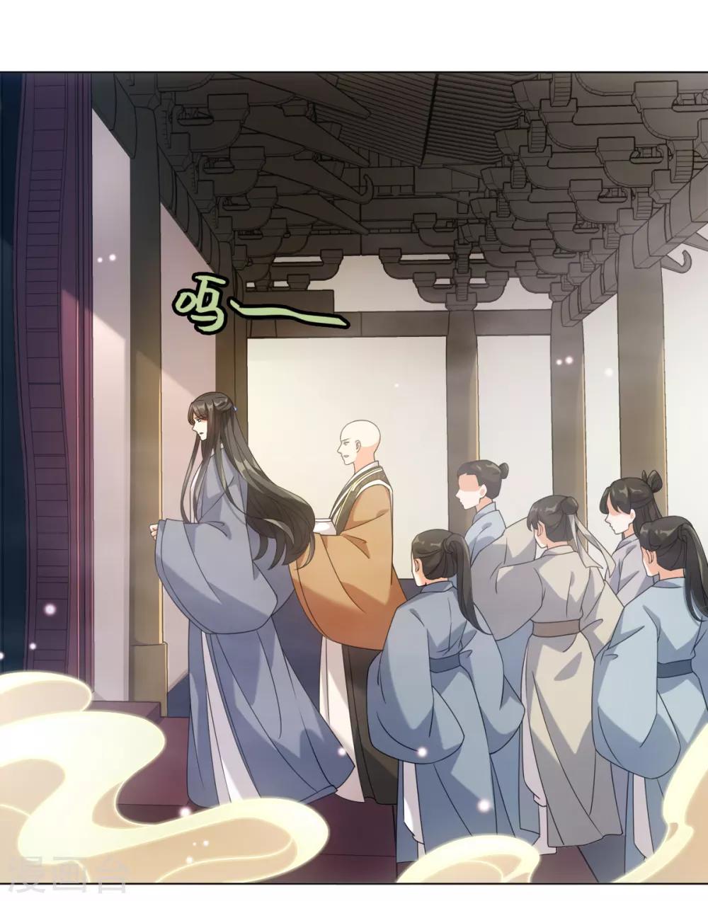 今天也沒變成人 - 第78話 王八怎麼了？ - 5