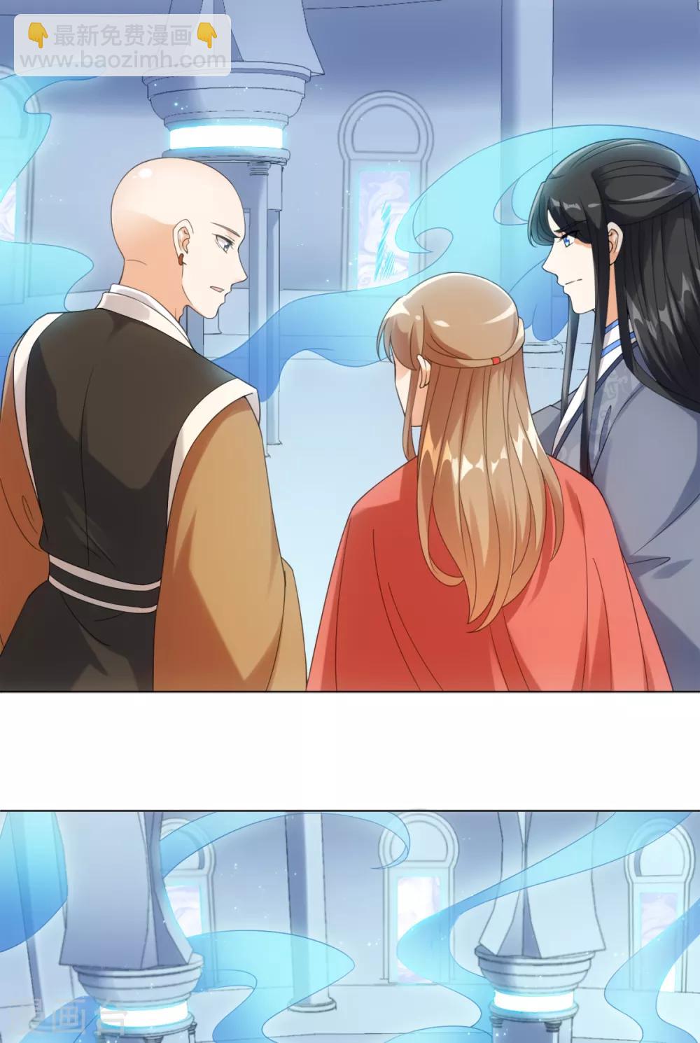 今天也沒變成人 - 第80話 你有什麼怕我看到 - 1