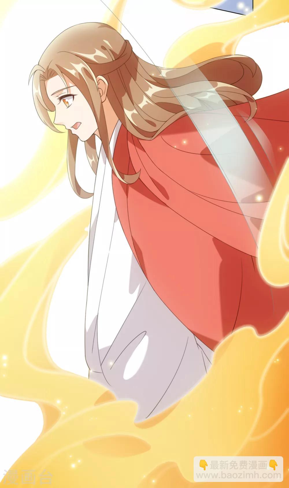 今天也沒變成人 - 第80話 你有什麼怕我看到 - 2