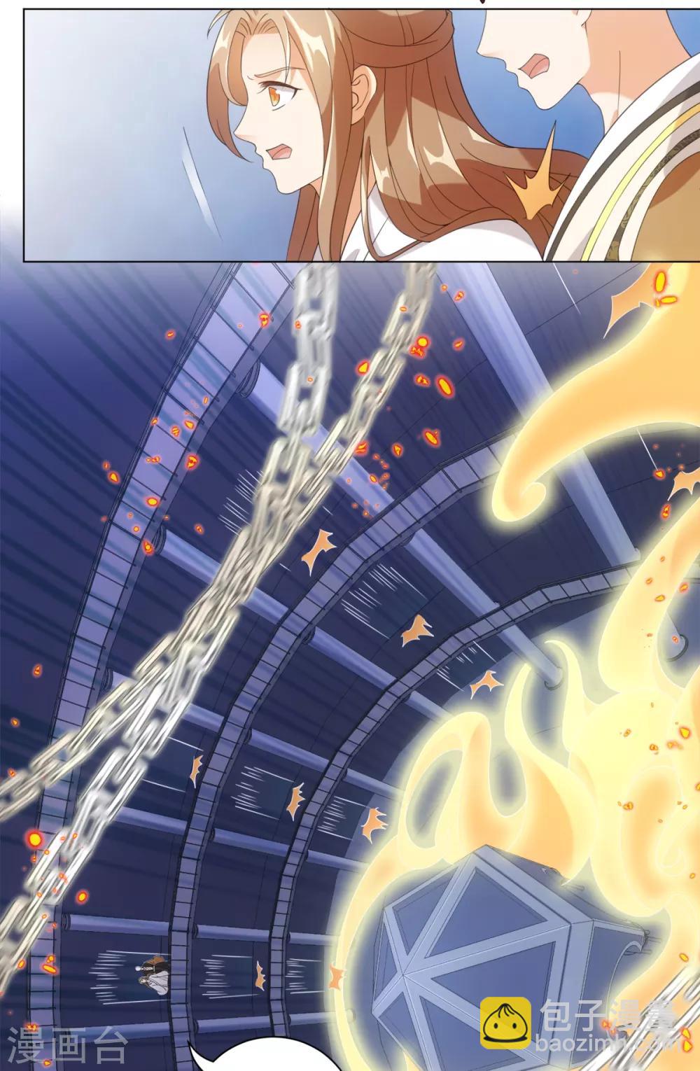 今天也沒變成人 - 第84話 請帶我走 - 2