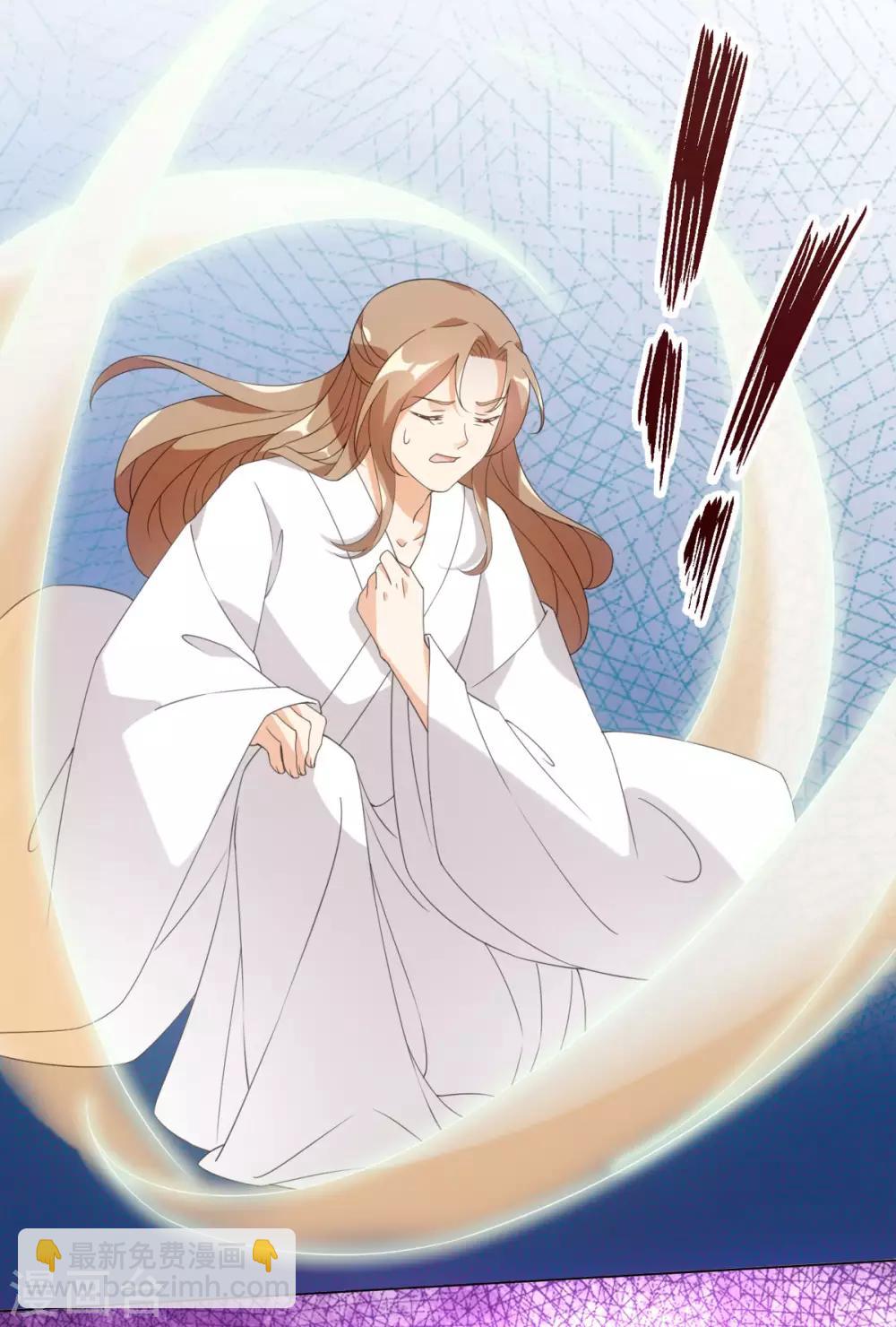 今天也沒變成人 - 第88話 把身體給我 - 2