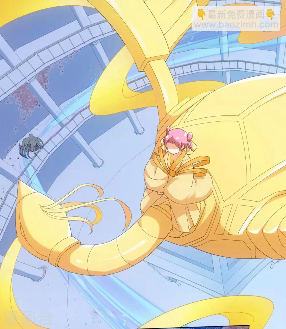 今天也沒變成人 - 第88話 把身體給我 - 3