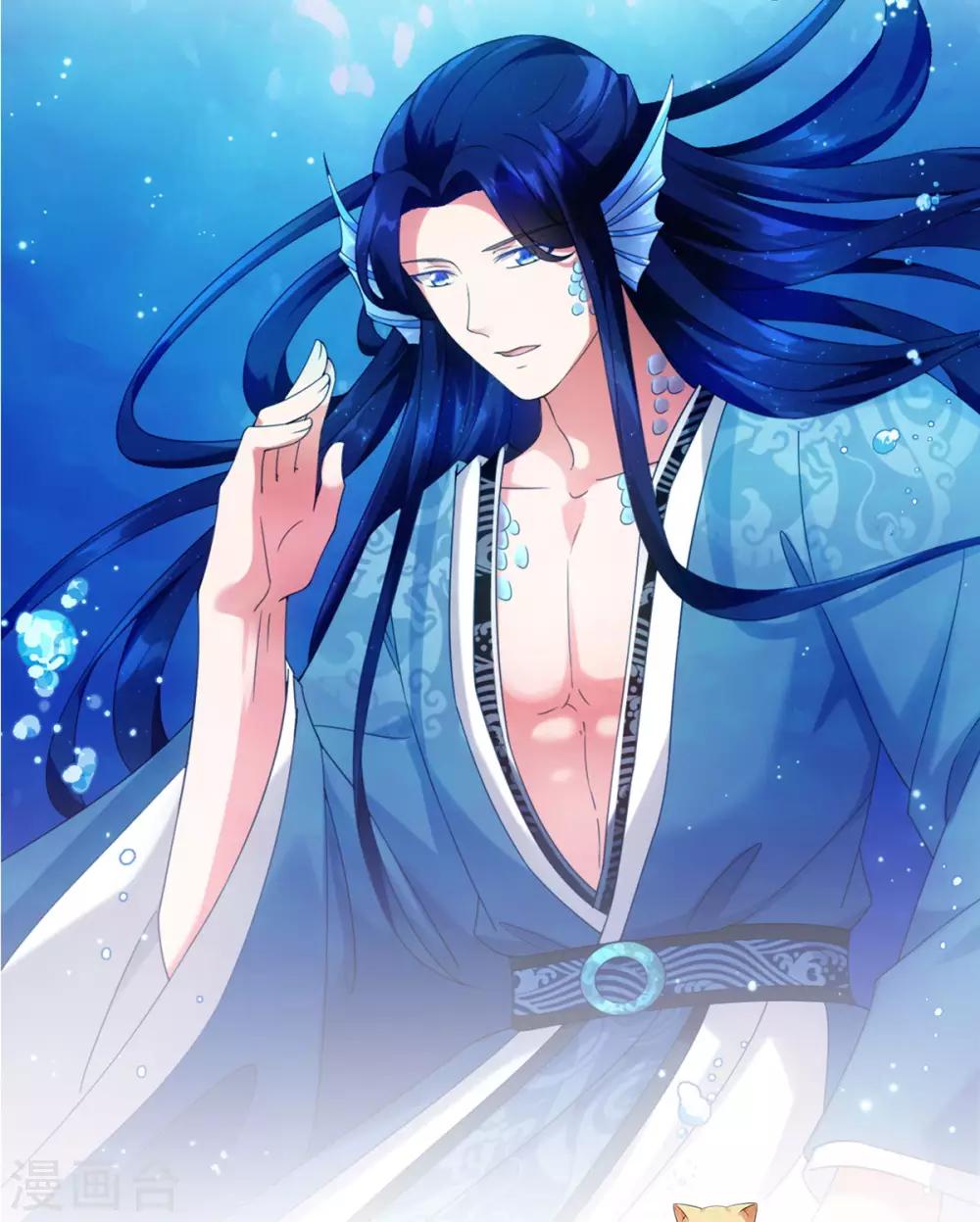 今天也沒變成人 - 第94話 以人養蟲 - 1