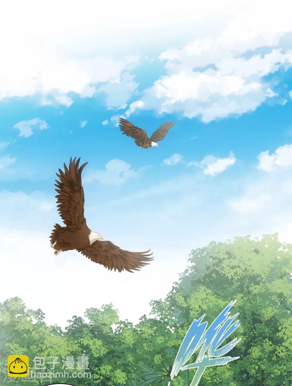 今天也沒變成人 - 第94話 以人養蟲 - 5