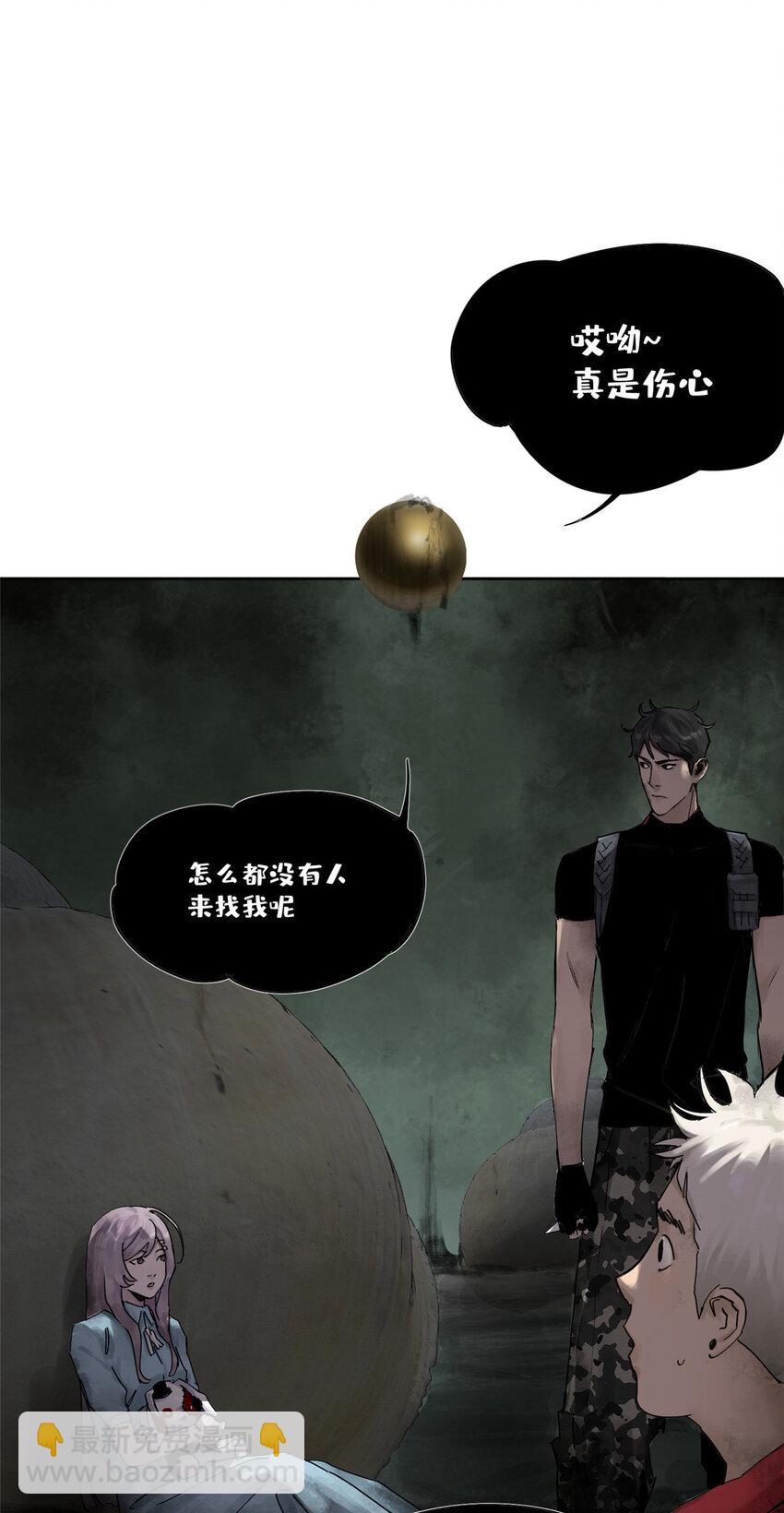 26 计算轨迹(1/2)-第26话