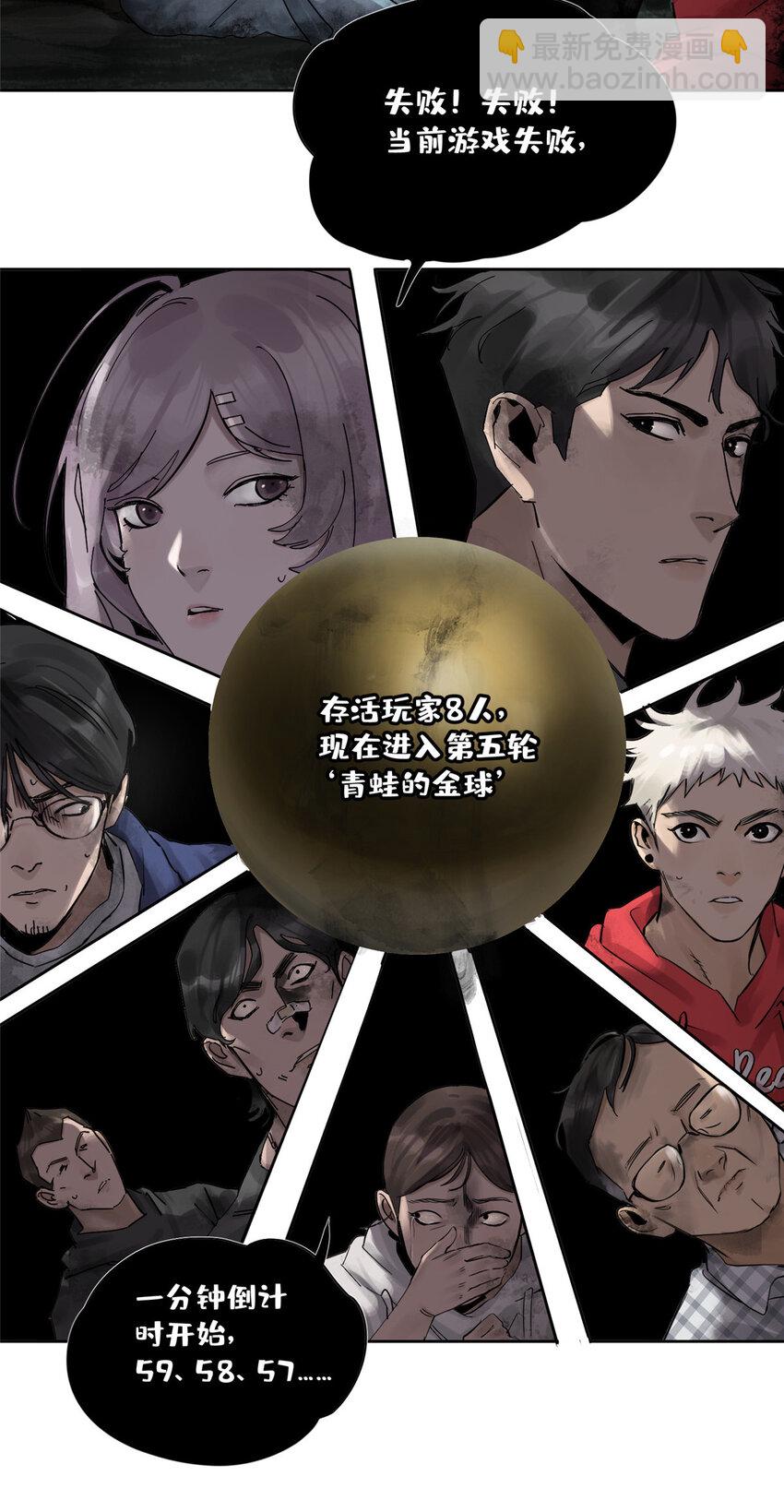 26 计算轨迹(1/2)-第26话