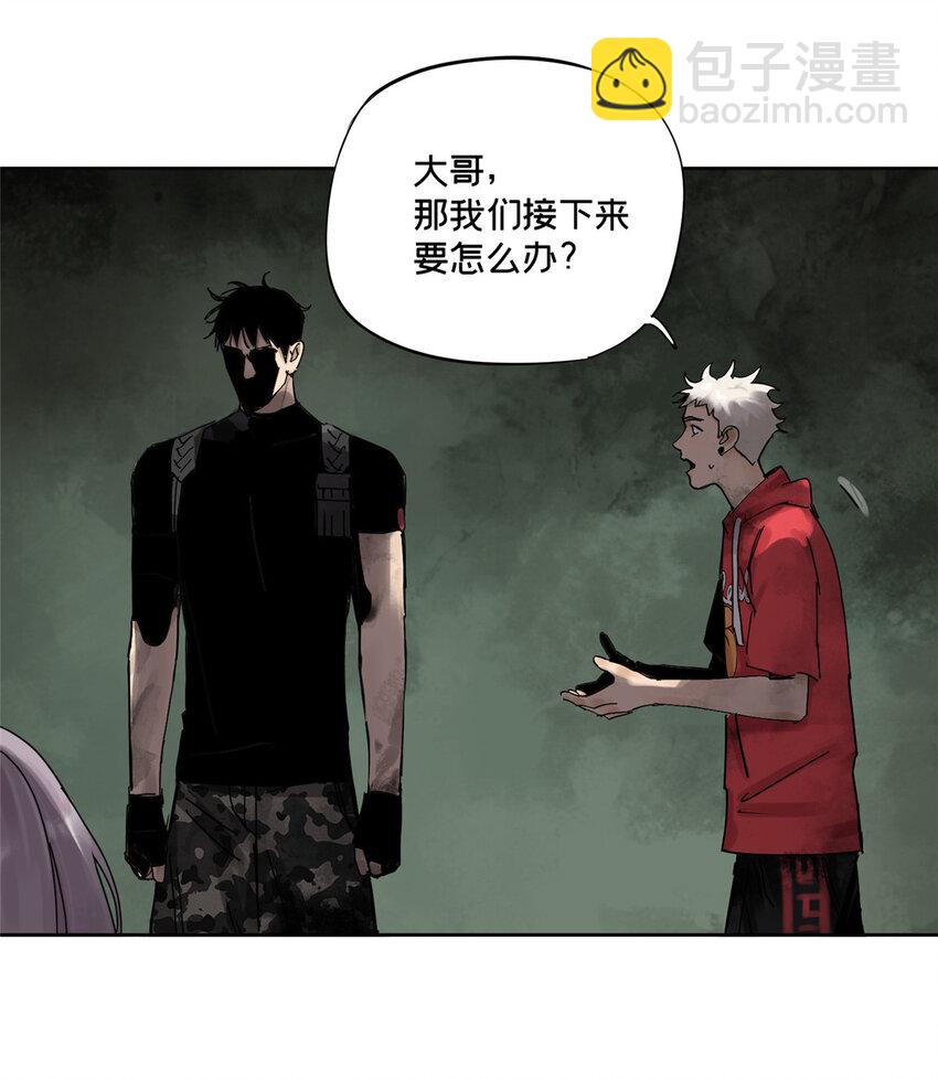 26 计算轨迹(1/2)-第26话