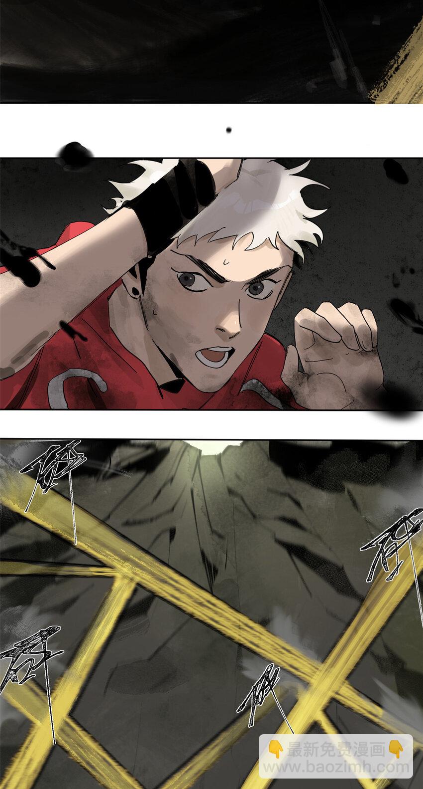 26 计算轨迹(1/2)-第26话