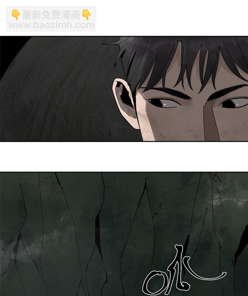 26 计算轨迹(1/2)-第26话