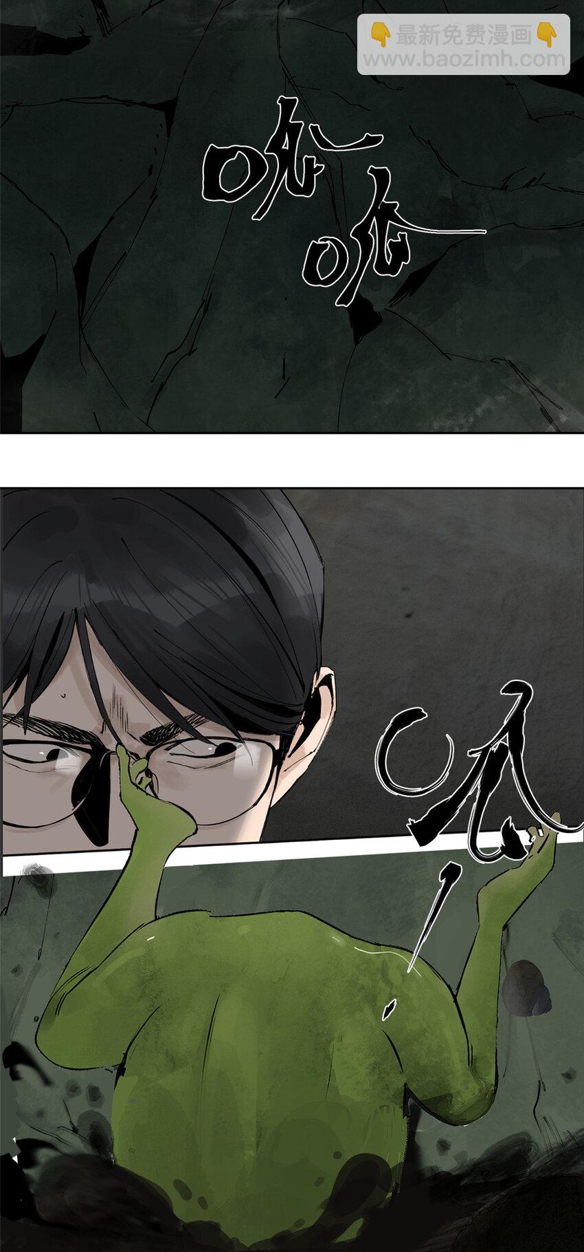 26 计算轨迹(1/2)-第26话