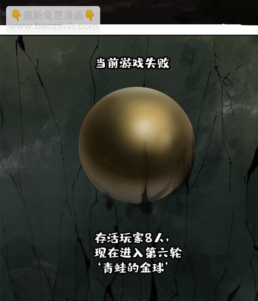 26 计算轨迹(1/2)-第26话