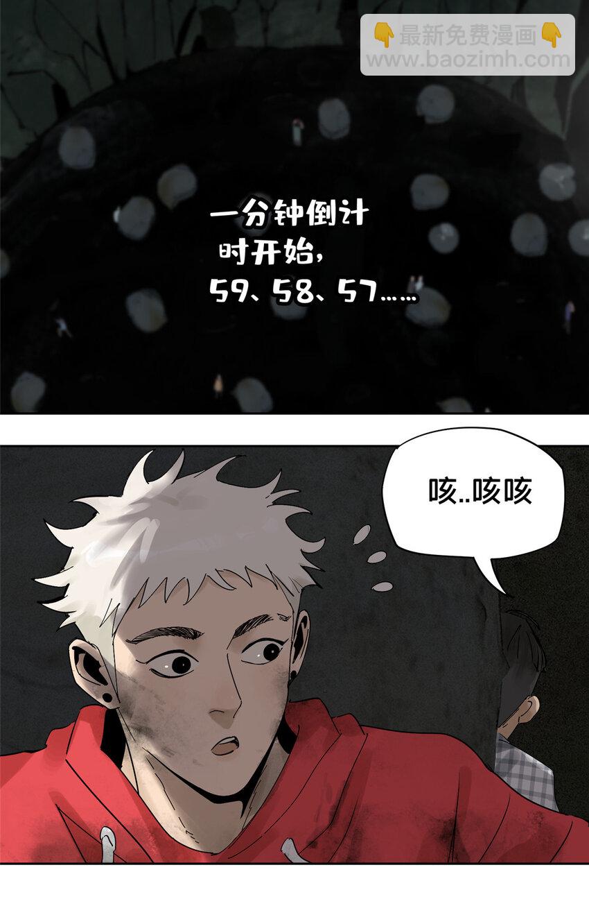 26 计算轨迹(1/2)-第26话