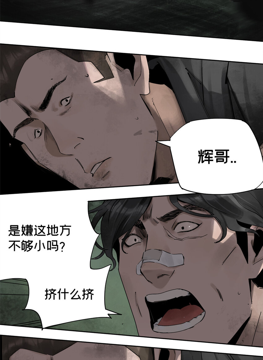 26 计算轨迹(1/2)-第26话