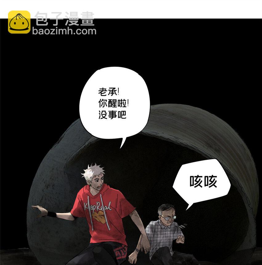 26 计算轨迹(1/2)-第26话