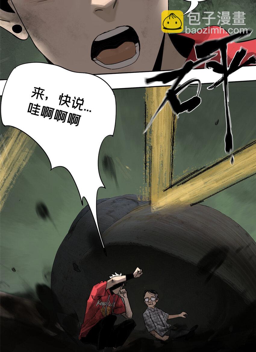 26 计算轨迹(1/2)-第26话