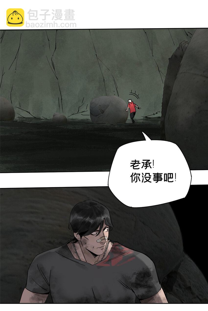 26 计算轨迹(1/2)-第26话