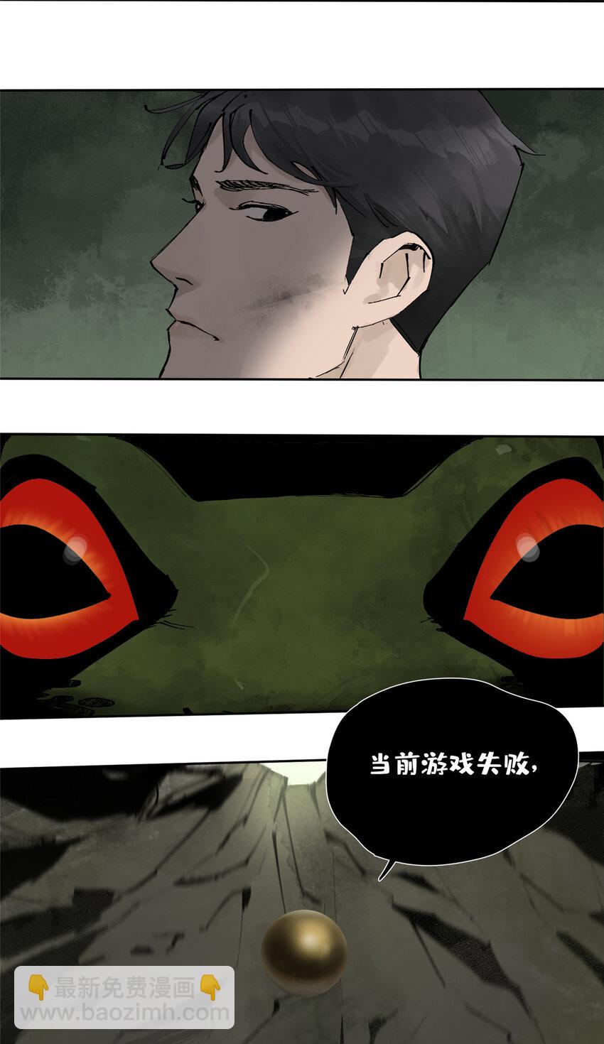 26 计算轨迹(1/2)-第26话