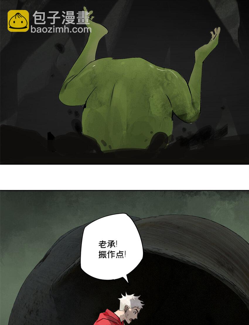 26 计算轨迹(1/2)-第26话