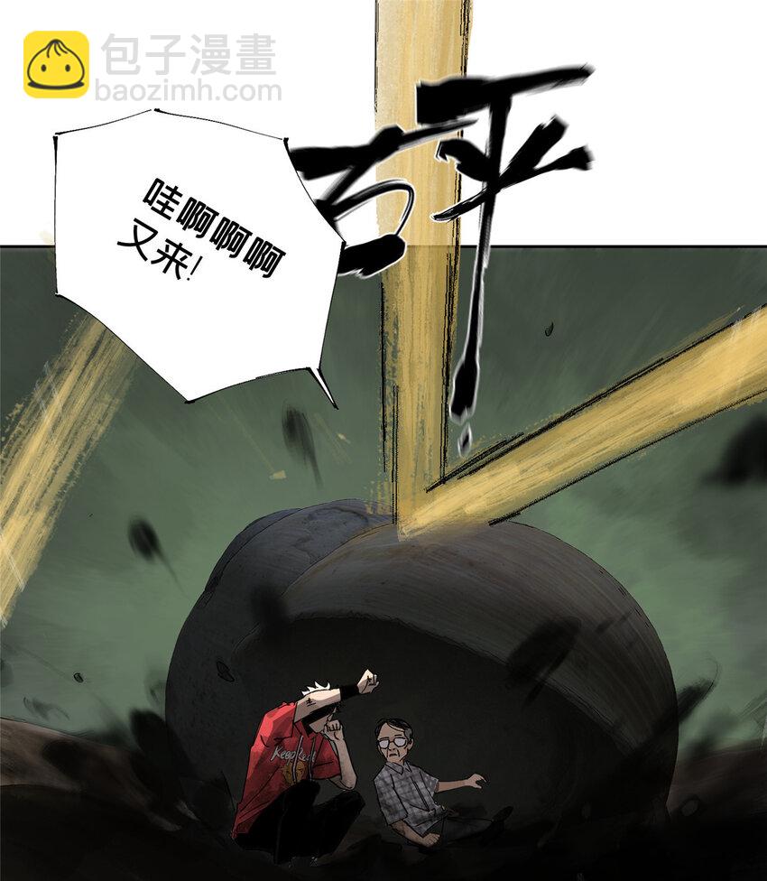 26 计算轨迹(1/2)-第26话