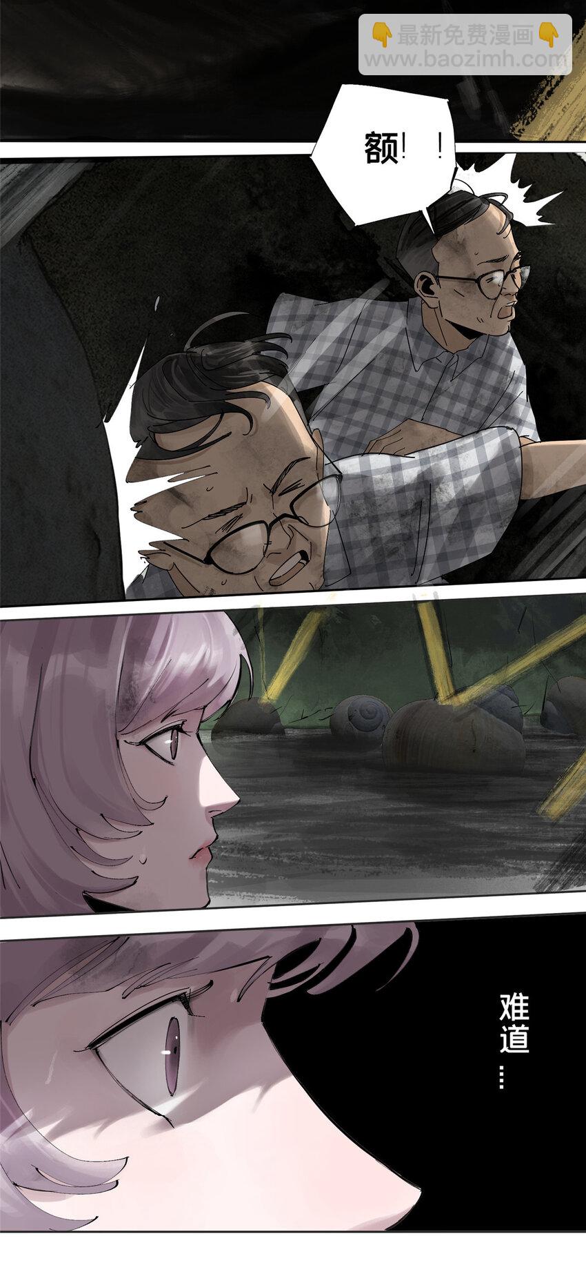 26 计算轨迹(1/2)-第26话