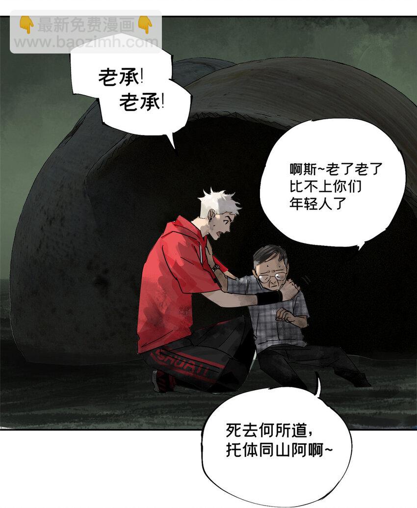 26 计算轨迹(1/2)-第26话