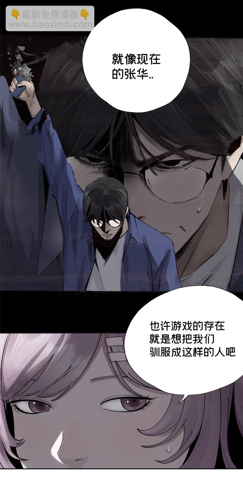 26 计算轨迹(1/2)-第26话