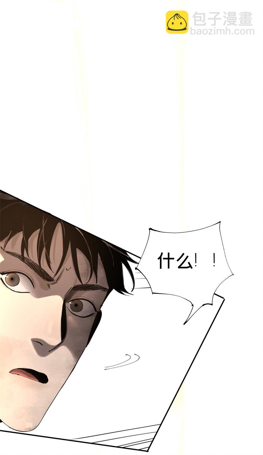 31 通关方法-第32话