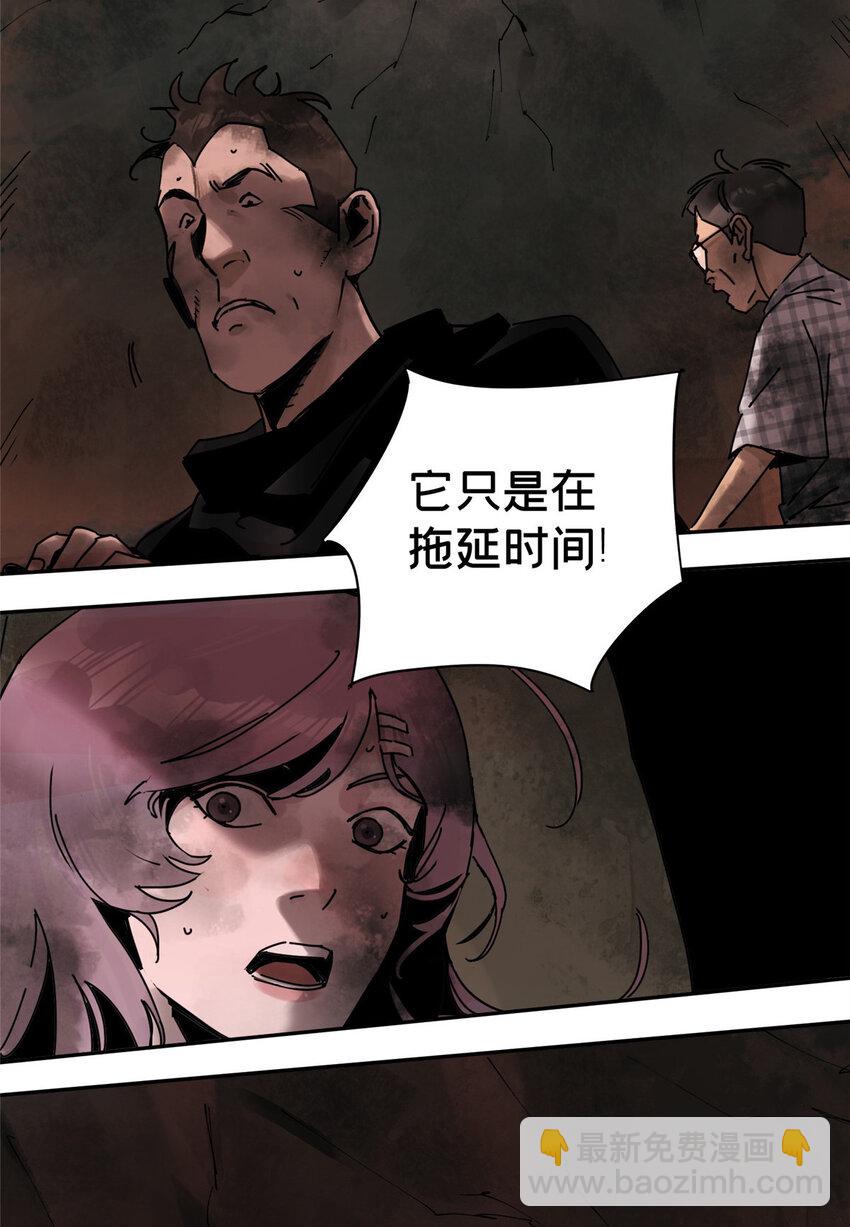 31 通关方法-第32话