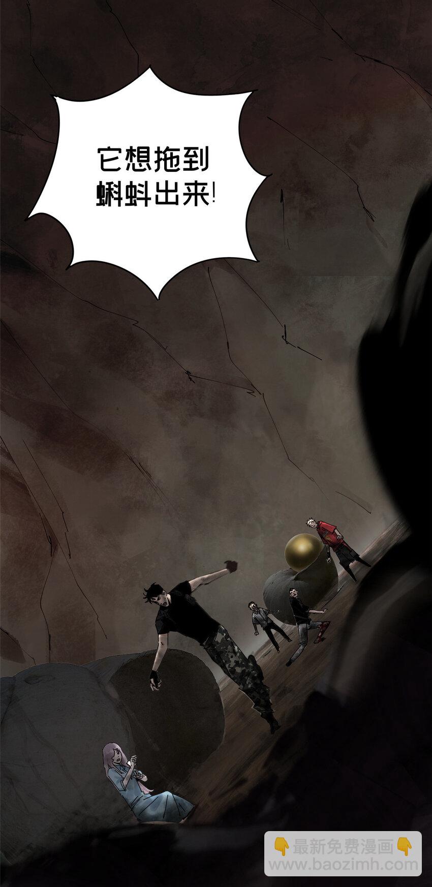 31 通关方法-第32话