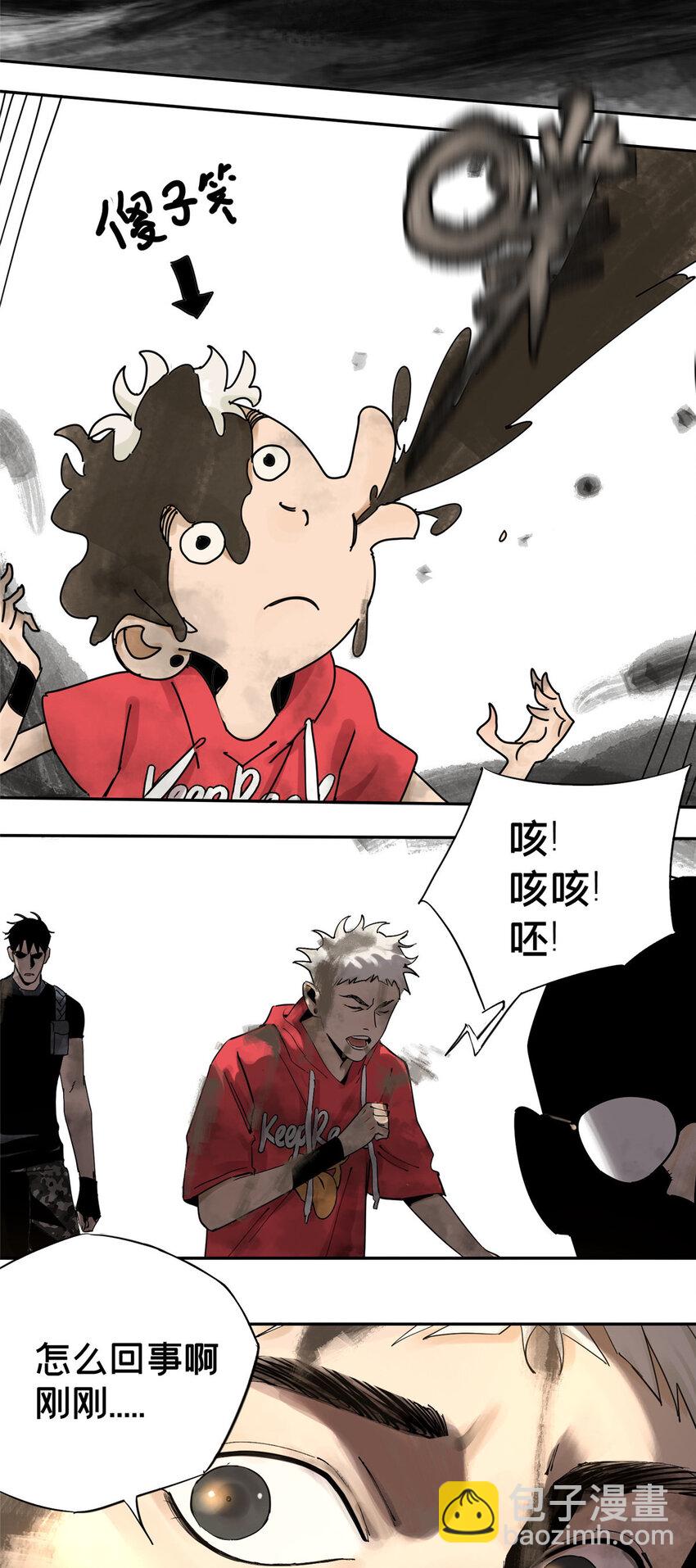 31 通关方法-第32话