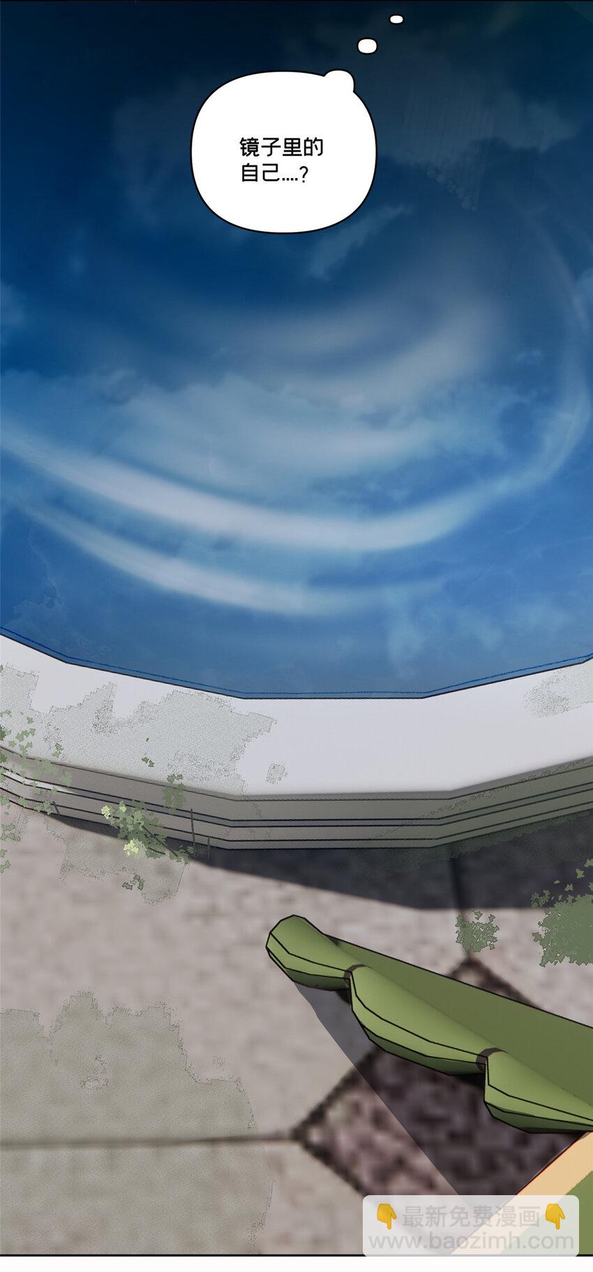 45 探索迷宫-第46话