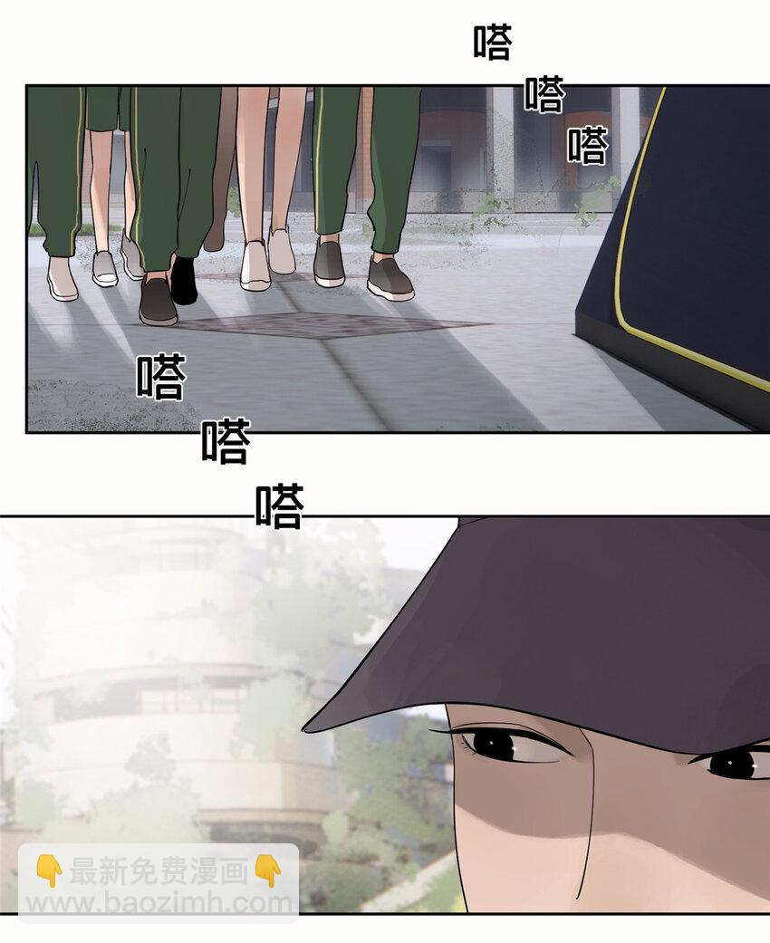 45 探索迷宫-第46话