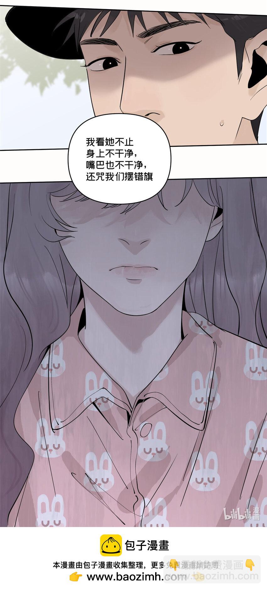 45 探索迷宫-第46话