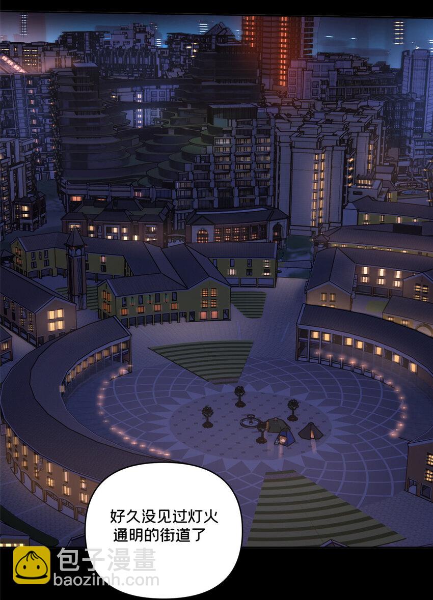 45 探索迷宫-第46话