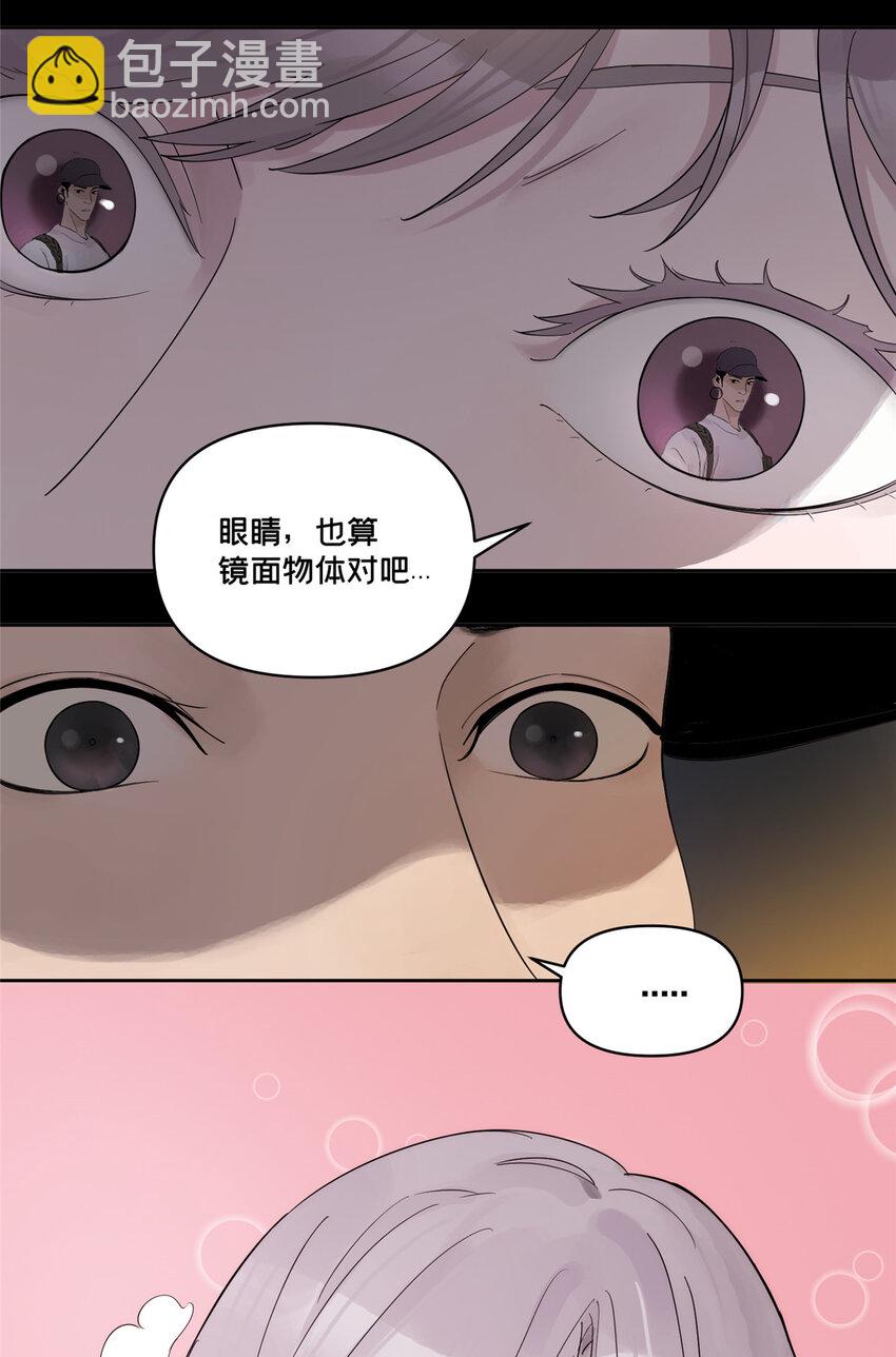 45 探索迷宫-第46话