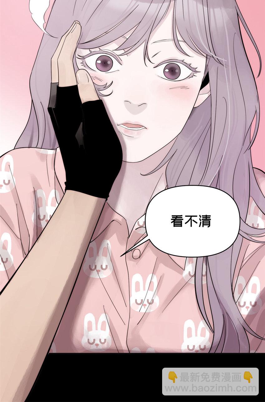 45 探索迷宫-第46话