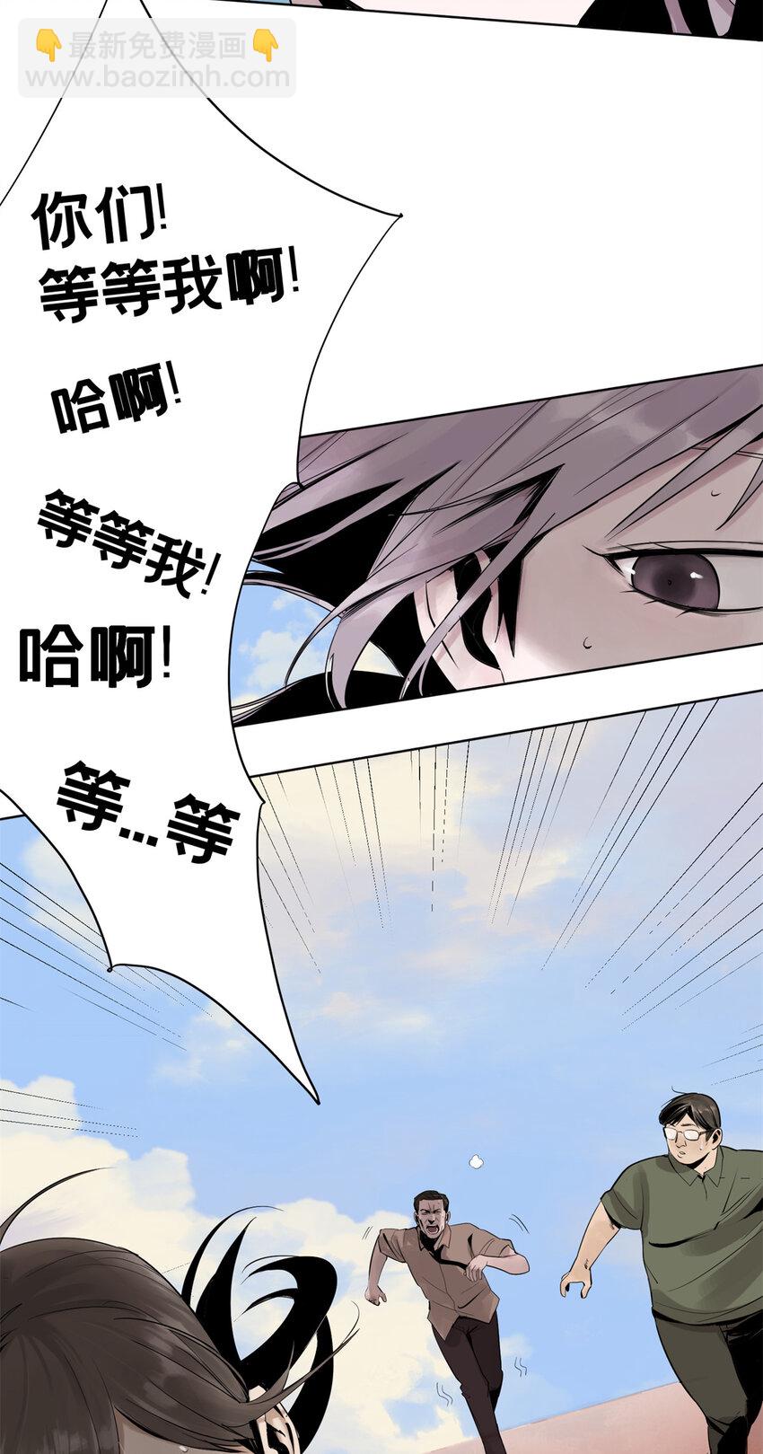 05 最后一轮-第6话