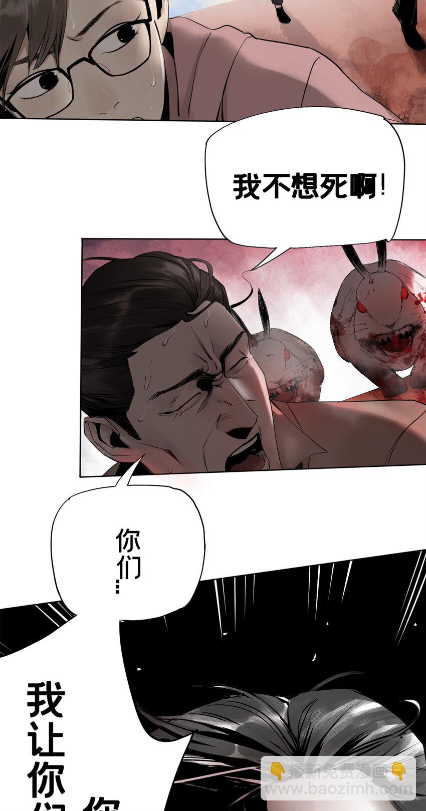 05 最后一轮-第6话