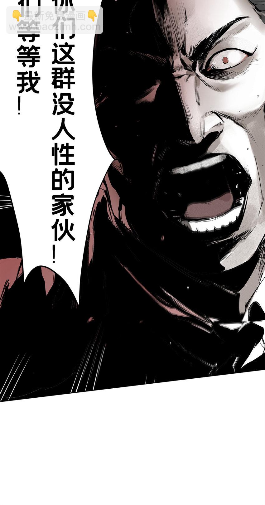 05 最后一轮-第6话