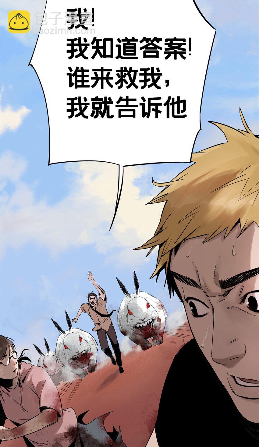 05 最后一轮-第6话