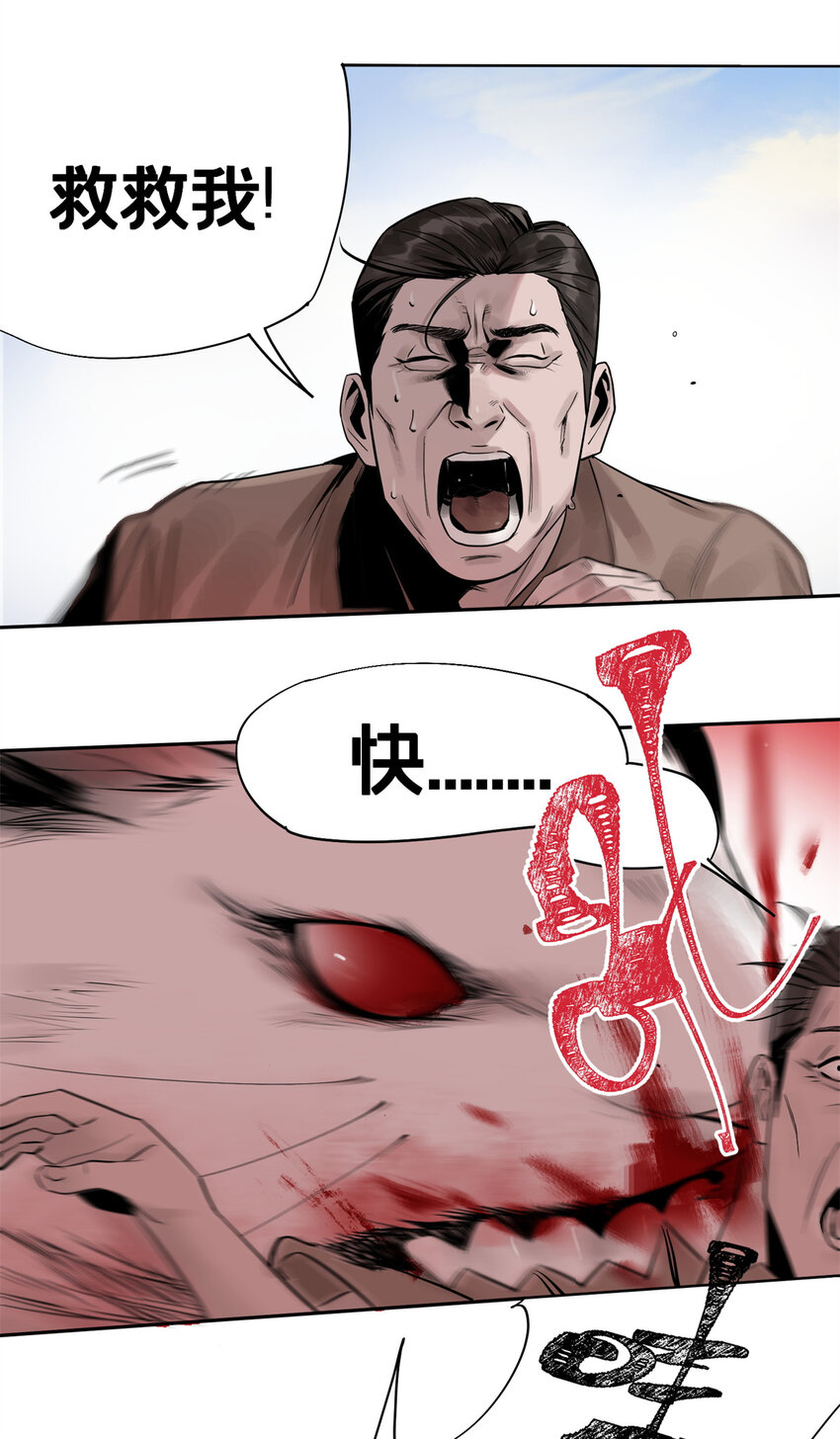 05 最后一轮-第6话