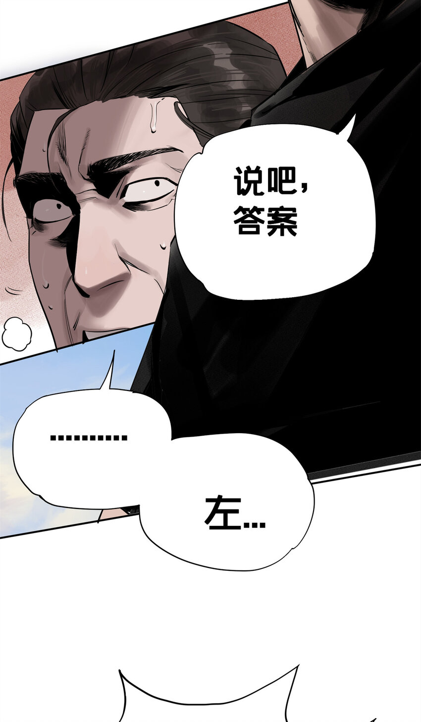 05 最后一轮-第6话